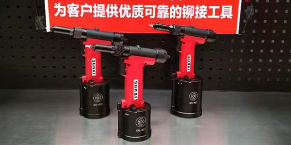 為何找有實(shí)力的雙面沉頭鉚釘及鉚釘槍廠家會(huì)那么困難？[速耐鉚釘槍]